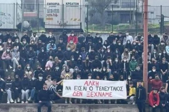 Η αλήθεια του πονεμένου
